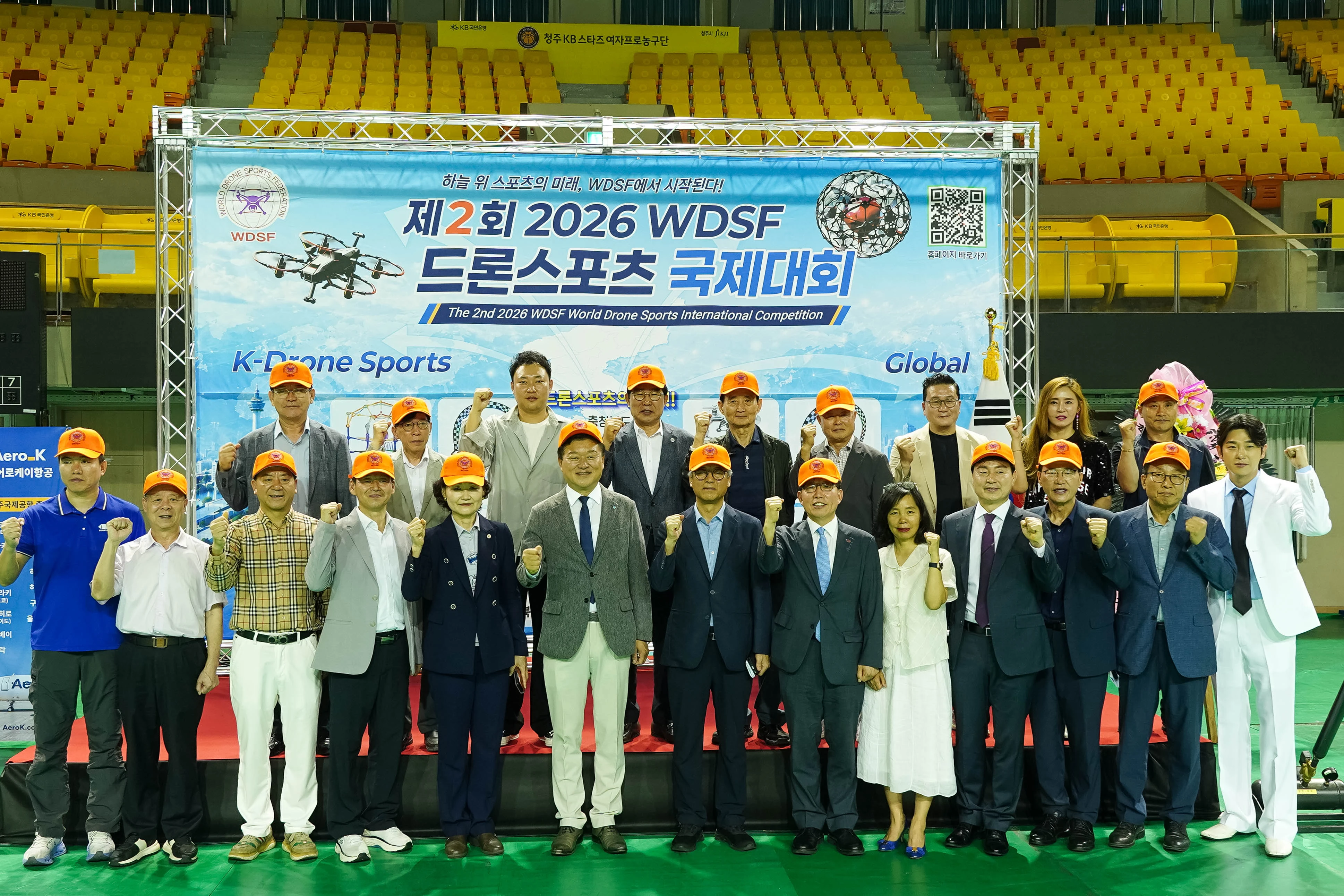 Chungcheongbuk-do Emerges as an International Hub for Drone Sports with the World Drone Sports Federation… The 2nd 2026 WDSF International Drone Sports Competition Successfully Concludes