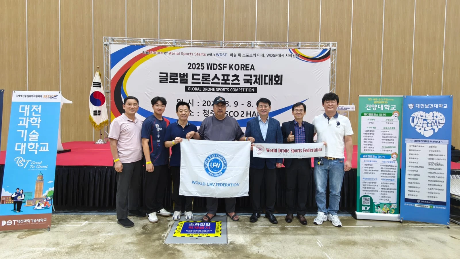 2025 WDSF Korea Global Drone Sports Competition Concludes with International Success in Cheongju