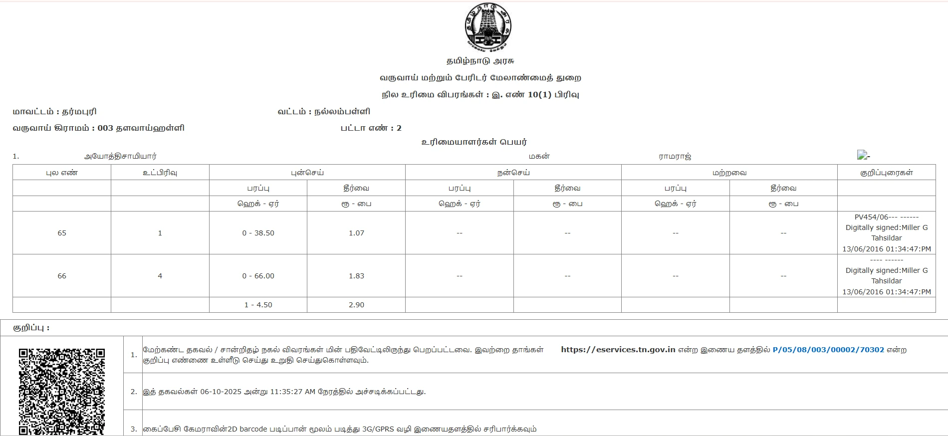 Screenshot 2025-10-06 113554.png